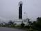 Pontianak