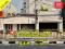 Dijual Ruang Usaha di Supomo Tebet Harga Dibawah NJOP Jalan Utama BU