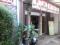 Dijual Ruko Cibaduyut Raya