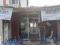 Dijual Ruko Caringin