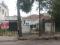 Dijual Rumah Cibaduyut Lama