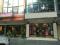 Ruko Jalan Basuki Rahmat Surabaya