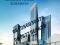 Jual Ruang Kantor di Pakuwon Tower Surabaya, Basuki Rahmat - Surabaya. Hub: Djoni - 0812 86930578