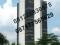 Sewa Ruang Kantor di Wisma Bumiputera, Jend. Sudirman - Jakarta. Hub: Djoni - 0812 86930578